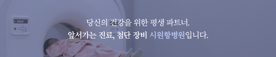 분야별 외과 전문의가 진료하는