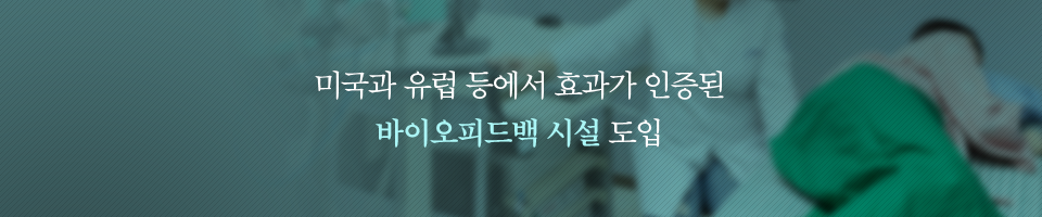 성형외과 & 피부과 협진으로 최소 시술 최대 효과