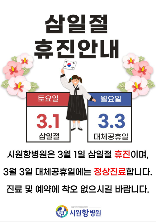 배너 팝업