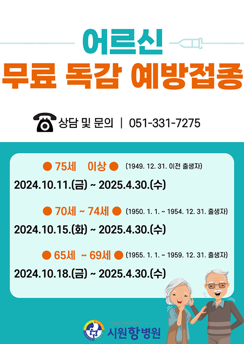 배너 팝업