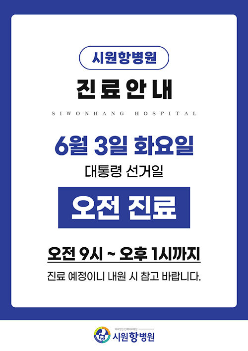 배너 팝업