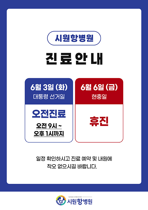 배너 팝업