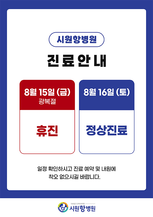 배너 팝업