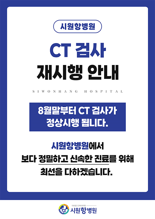 배너 팝업