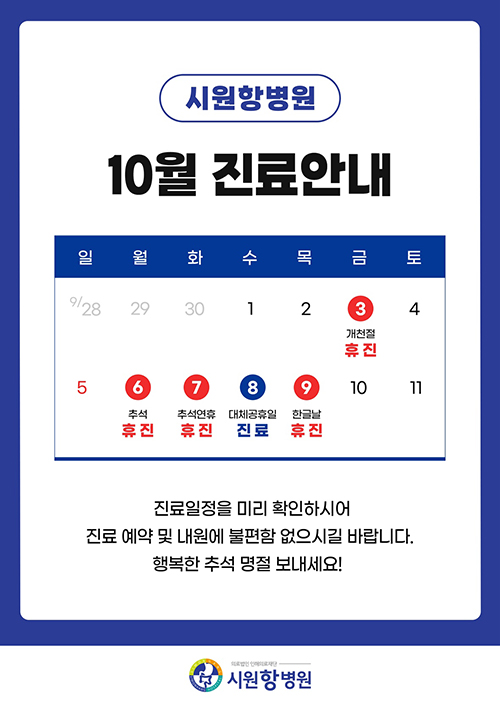 배너 팝업