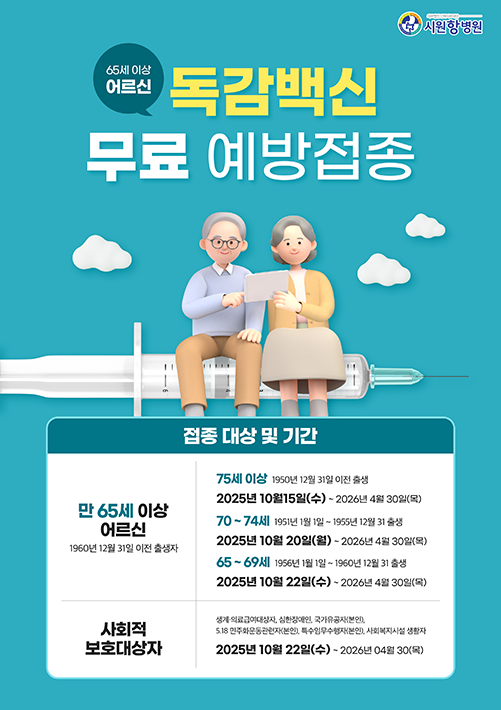 배너 팝업