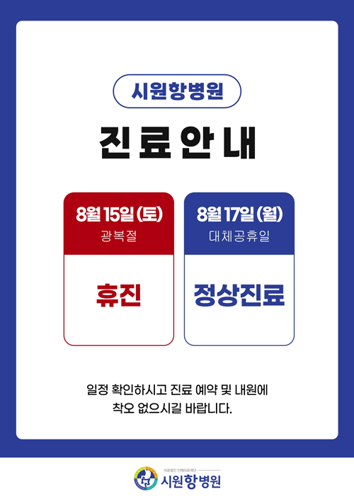 배너 팝업