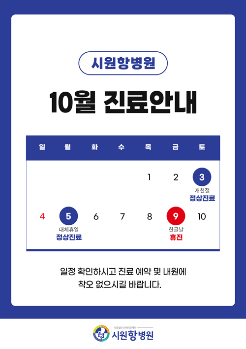 배너 팝업