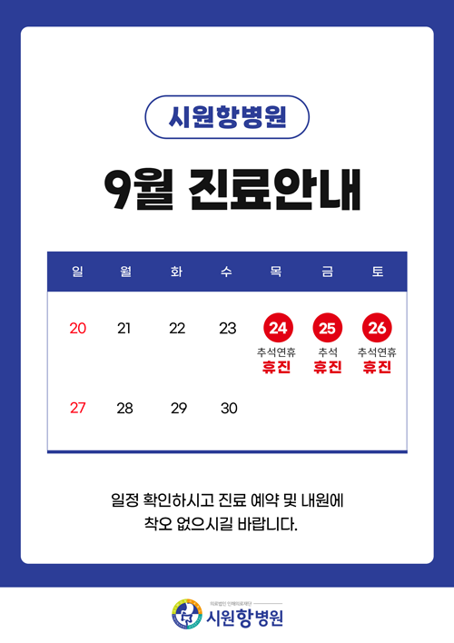 배너 팝업